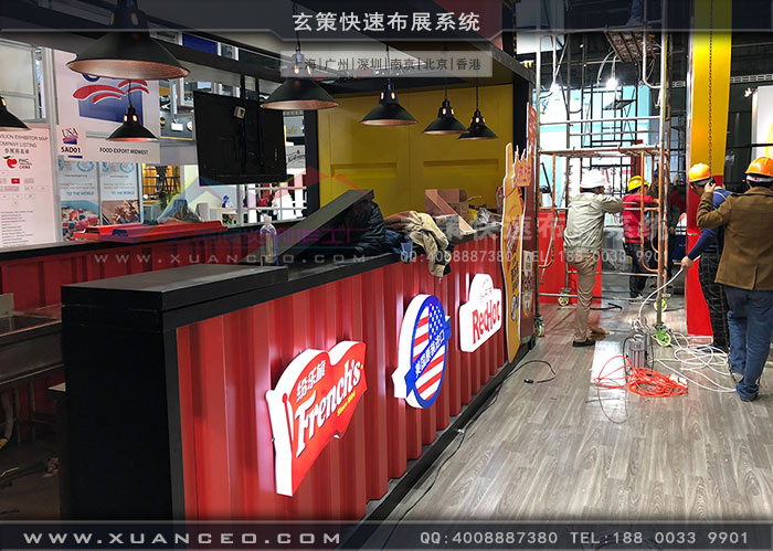 食品展-味好美辣椒视频污版吧台区