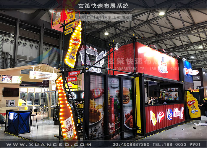 食品展-味好美辣椒视频污版效果