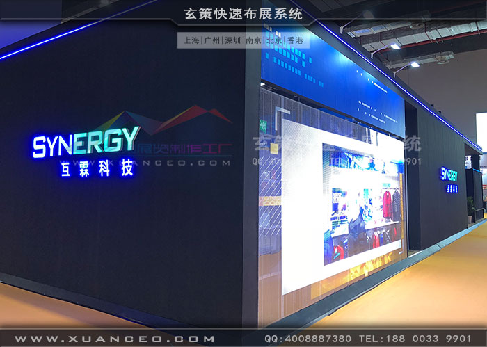 广告展-互霖科技辣椒视频污版侧面