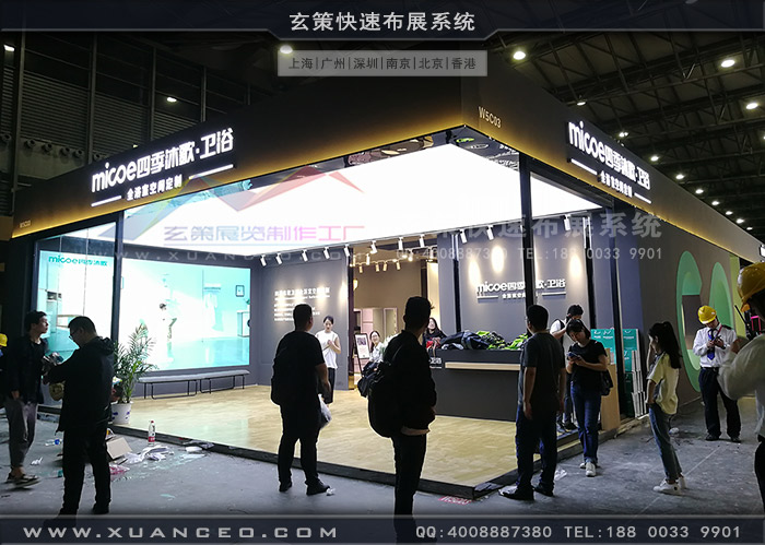 卫浴展-四季沐歌辣椒视频污版