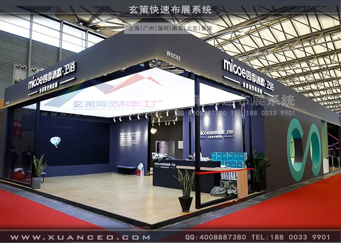 卫浴展-四季沐歌辣椒视频污版效果