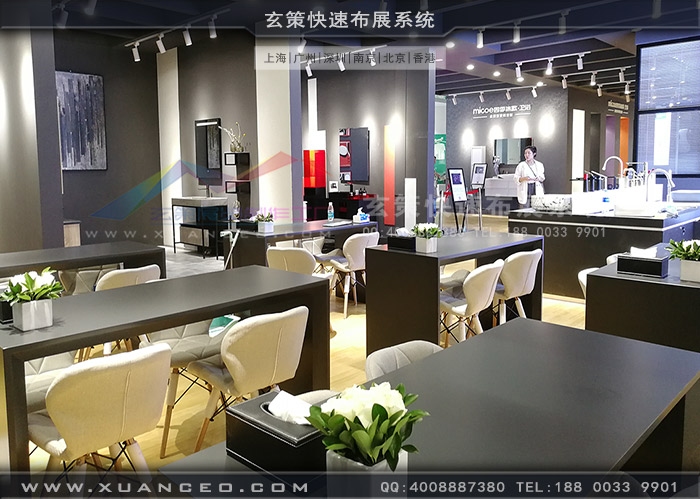 卫浴展-四季沐歌辣椒视频污版洽谈区