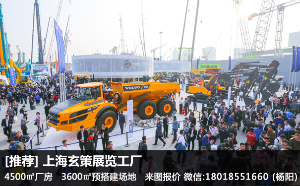 宝马工程机械展辣椒视频污版