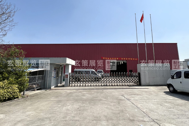 辣椒视频展览工厂大门照片