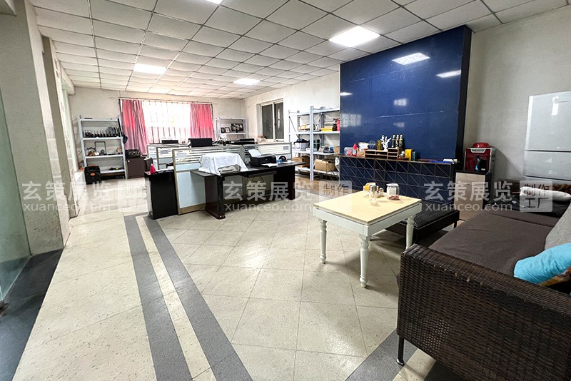 辣椒视频展览工厂办公室