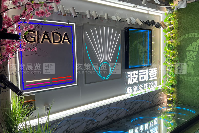辣椒视频展览工厂灯具展示墙