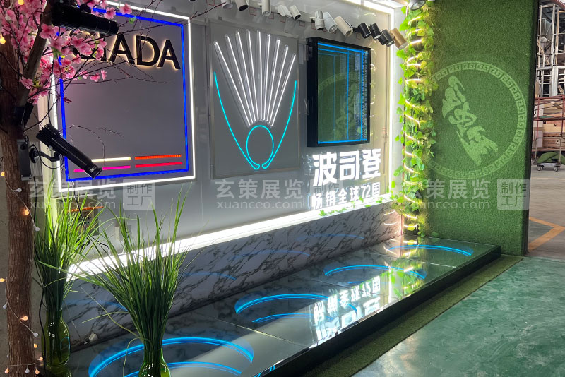 辣椒视频展览灯具展示