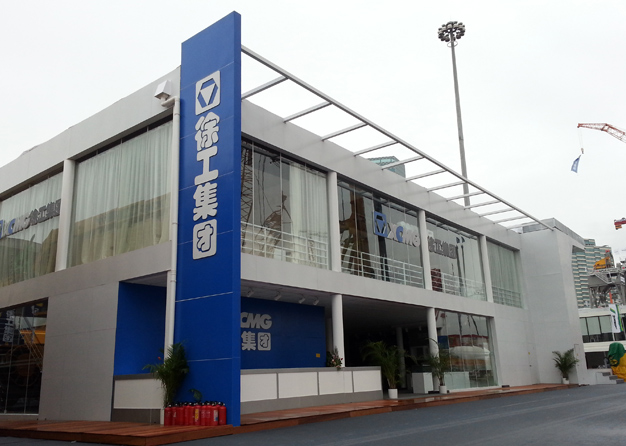 宝马展-徐工集团辣椒视频污版(4500㎡)