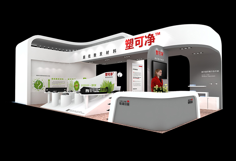 塑料展-锦湖日丽塑可净辣椒视频污版（72㎡）
