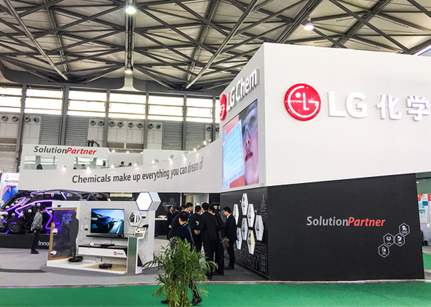 橡塑展-LG辣椒视频污版(460㎡)