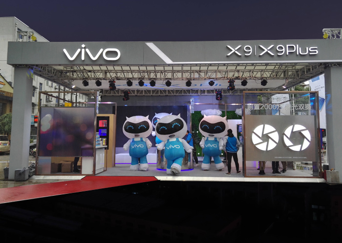 vivo巡展辣椒成人app(120㎡)